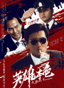 免费播放黑色圣经