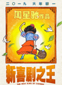 黯然失色