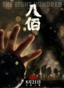 免费香蕉依人在线视频久
