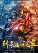 91爱爱影院