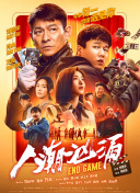国产日韩欧美综合