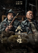 国产精品综合久成人