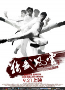 japanesehd xxxx