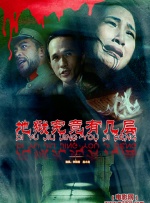 国产亚洲综合色就色