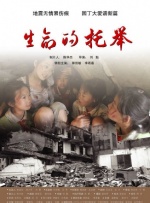 母亲的情人2