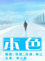 国产99热