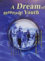 国产蜜桃臀好大在线观看