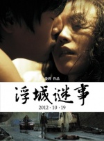 先锋影音调教