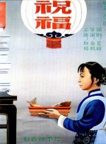 91一区二区