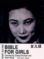 伊人情网
