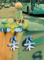 性感美女跳抖胸舞