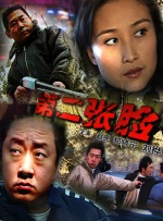 久久橹