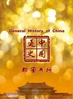 欧美《交换做爰》免费观看