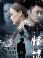 sp调教
