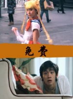 日狠狠