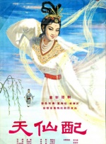 偶像之星英格的服务