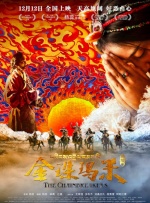 久久天堂色