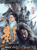 尺度大的同性做爰电影春光乍泄
