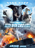 亚洲精品香蕉一区二区在线观看