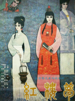 高清一区二区三区