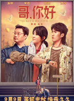 逍遥绳艺时间煮雨