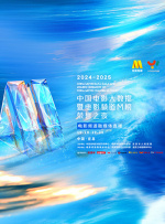 亚洲一区二区三区综合