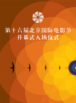 年轻女教师电影