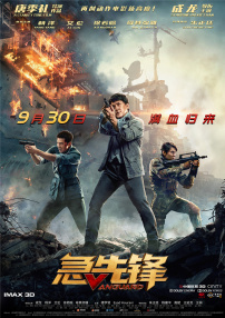 午夜精品一区二区三区在线视