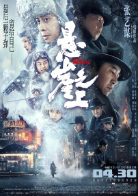 电视剧上海一家人全集在线播放