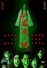 欧美日韩一级大片