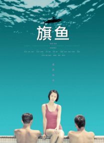大尺度电影免费观看完整版