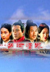 中国爱爱视频