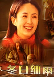 狠狠色综合久久婷婷色天使