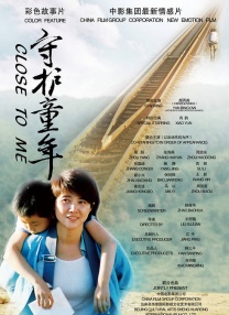 国产做爰视频免费看