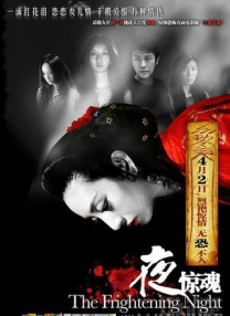 女老师