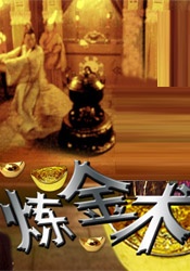 被威胁的兼职女