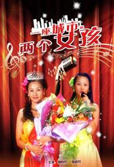 姐姐诱惑