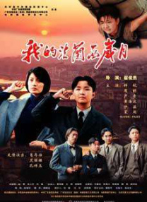 初爱直播大全在线观看