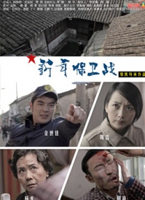 国产手机在线播放