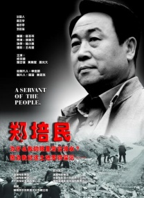 色婷婷综合久久久久中文字幕1