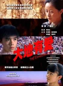 和尚与寡妇在线三级