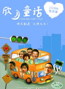 欧美精品免费在线