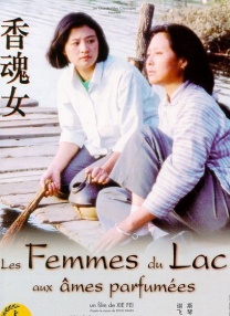 男男情趣视频
