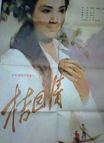 国产一区二区伦理