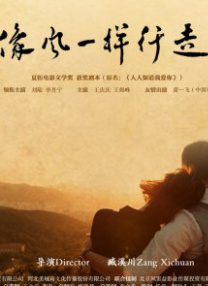 红地毯2014