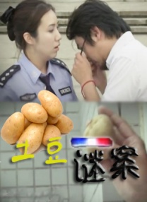 尤妮丝