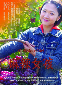 中文字幕中出在线
