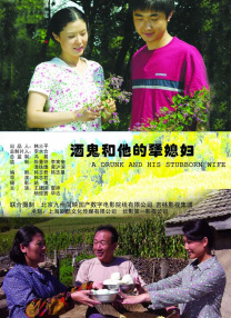 交易校园情侣