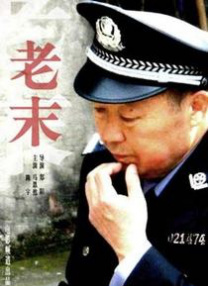 国产夫妻在线视频