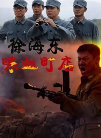 热点爆料